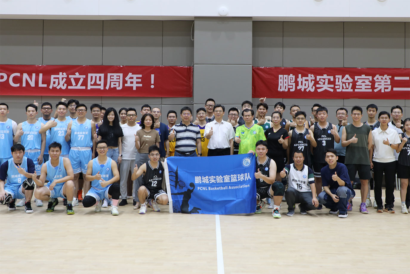 鹏城实验室圆满举行第二届篮球友谊赛