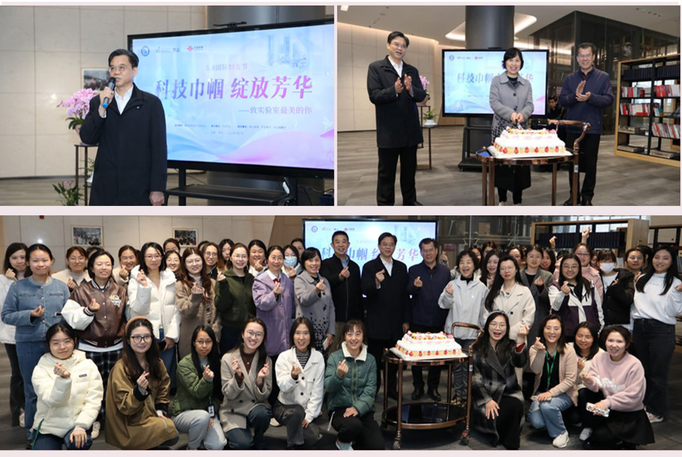 科技巾帼 绽放芳华——鹏城实验室开展“三八”国际妇女节庆祝活动