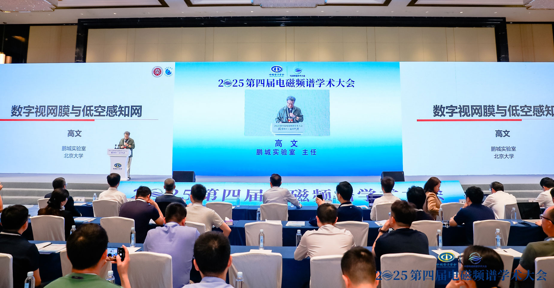 鹏城实验室发布低空多任务一体化感知硬件系统  落实深圳低空经济发展战略