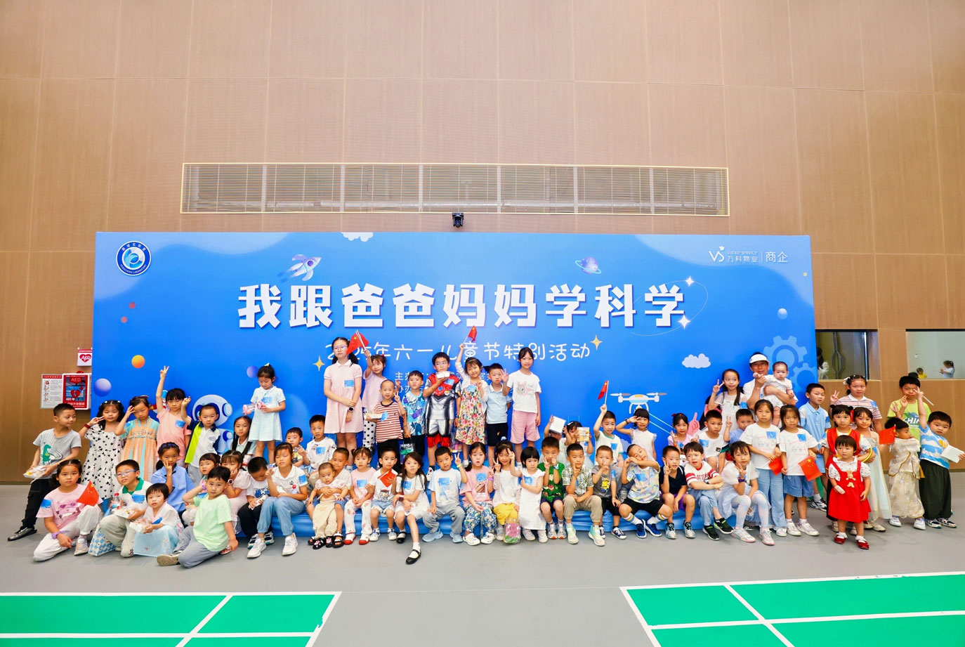 我跟爸爸妈妈学科学--鹏城实验室举办“六一”亲子主题活动