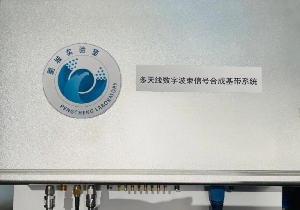 面向6G低轨卫星的多天线数字波束合成技术完成可行性验证